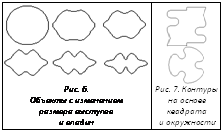 Подпись:   	  Рис. 6. Объекты с изменением размера выступов и впадин	Рис. 7. Контуры на основе квадрата и окружности